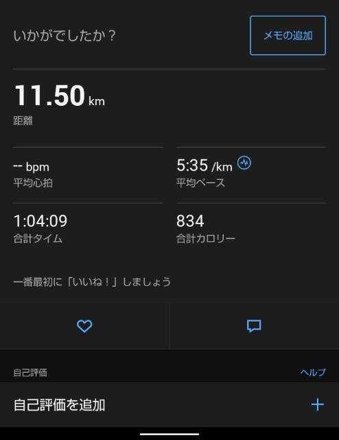 f:id:ooguins:20231125181102j:image f:id:ooguins:20231125181102j:image