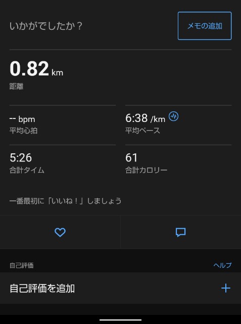 f:id:ooguins:20231230180914j:image