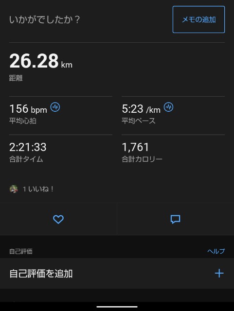 f:id:ooguins:20240109050058j:image