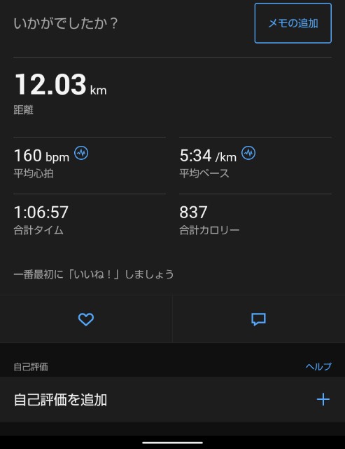 f:id:ooguins:20240109183750j:image