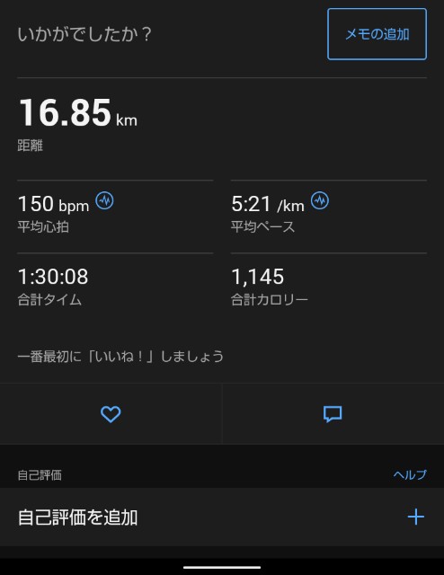 f:id:ooguins:20240110184145j:image