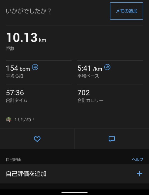 f:id:ooguins:20240126103739j:image