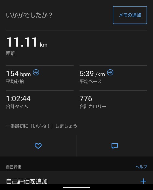 f:id:ooguins:20240126103751j:image