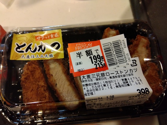 f:id:ooguins:20240129051755j:image f:id:ooguins:20240129051755j:image