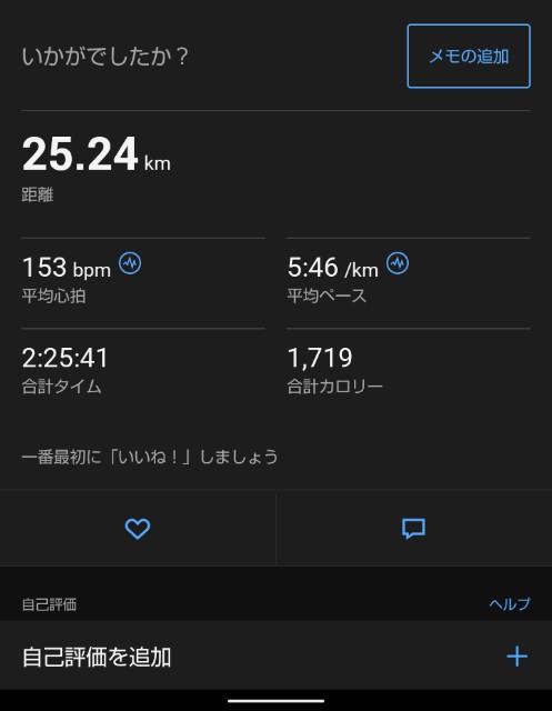 f:id:ooguins:20240219175541j:image