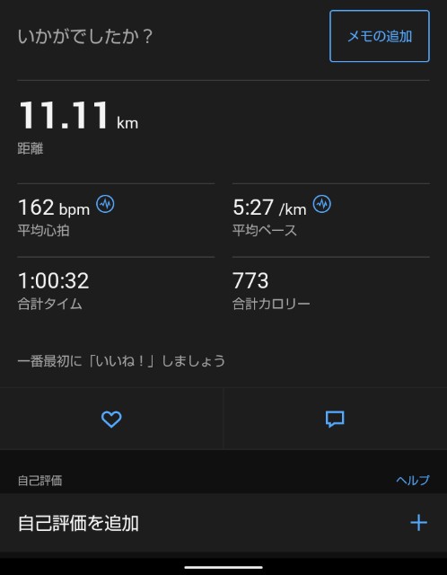 f:id:ooguins:20240314085813j:image f:id:ooguins:20240314085813j:image