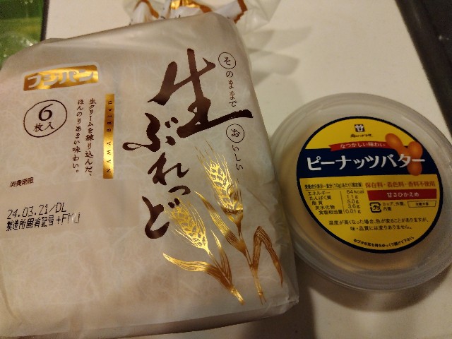 f:id:ooguins:20240320105111j:image