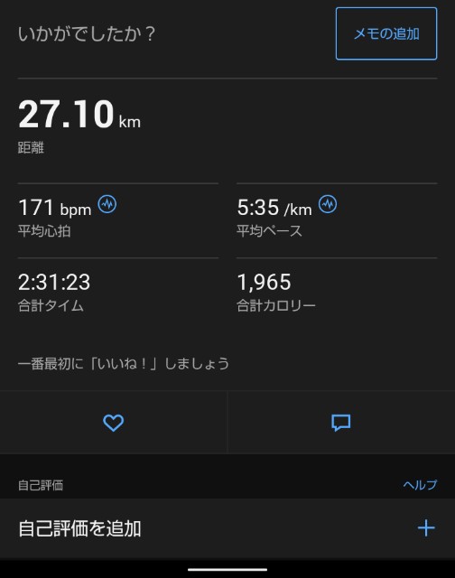 f:id:ooguins:20240410045832j:image