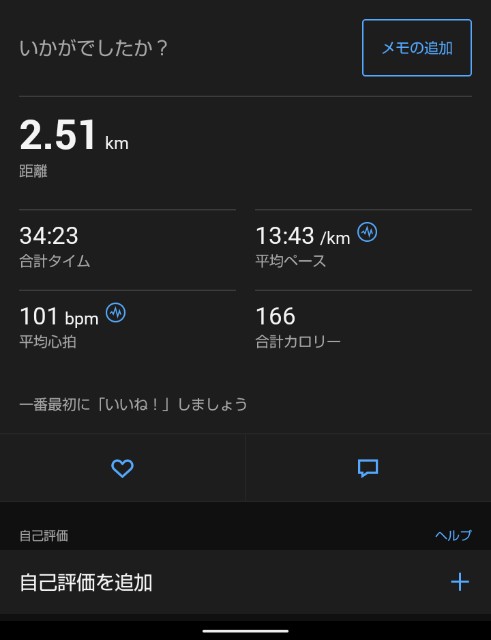 f:id:ooguins:20240417081234j:image