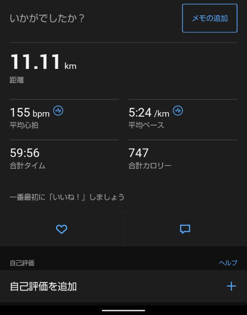 f:id:ooguins:20240419113046j:image