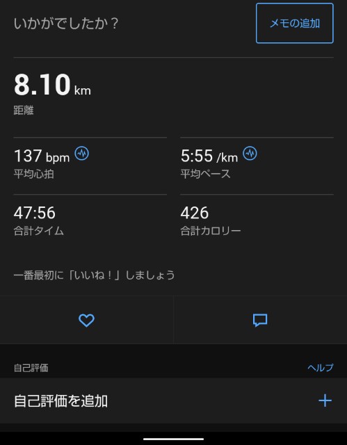 f:id:ooguins:20240419113154j:image