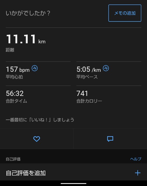 f:id:ooguins:20240420134201j:image