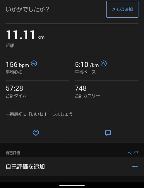 f:id:ooguins:20240420134413j:image