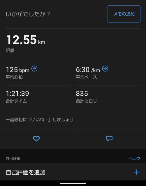 f:id:ooguins:20240425222516j:image