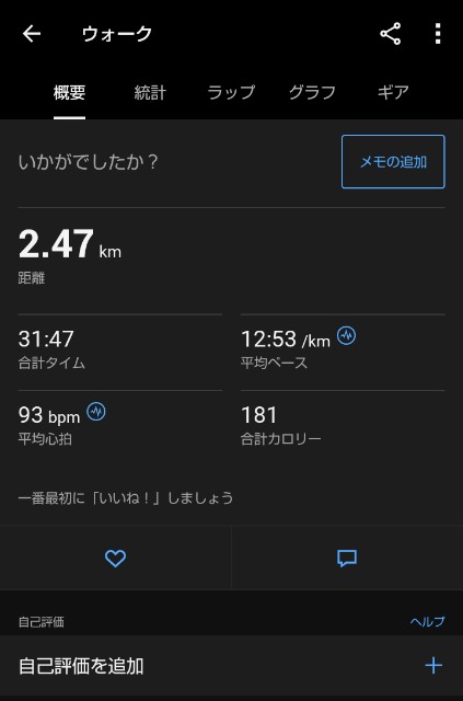 f:id:ooguins:20240528131900j:image