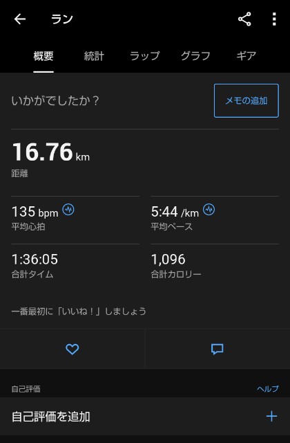 f:id:ooguins:20240726100637j:image
