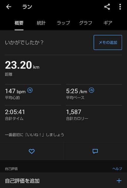 f:id:ooguins:20240902161658j:image