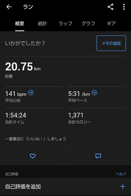 f:id:ooguins:20240904215933j:image f:id:ooguins:20240904215933j:image