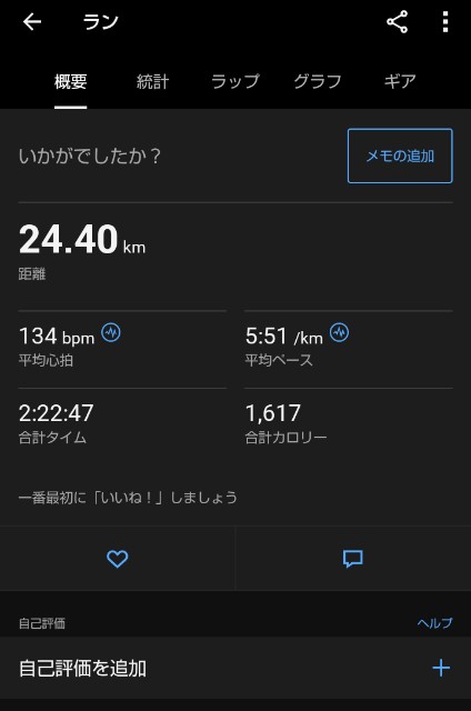 f:id:ooguins:20240909201933j:image f:id:ooguins:20240909201933j:image