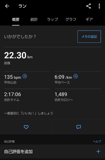 f:id:ooguins:20240913195302j:image