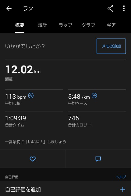f:id:ooguins:20240916204810j:image f:id:ooguins:20240916204810j:image