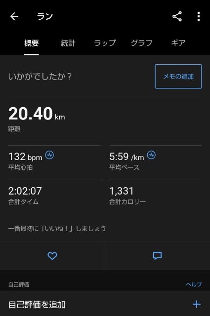f:id:ooguins:20240916204923j:image f:id:ooguins:20240916204923j:image