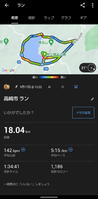 f:id:ooguins:20240920175641j:image