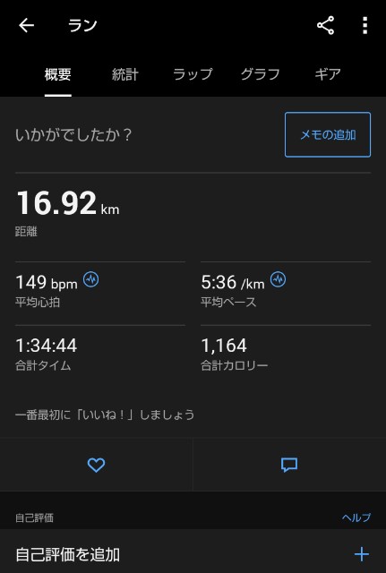 f:id:ooguins:20240924141038j:image