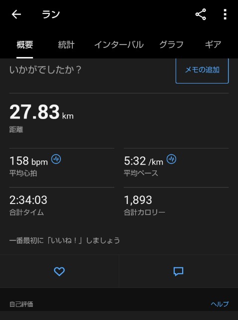 f:id:ooguins:20241013104629j:image f:id:ooguins:20241013104629j:image