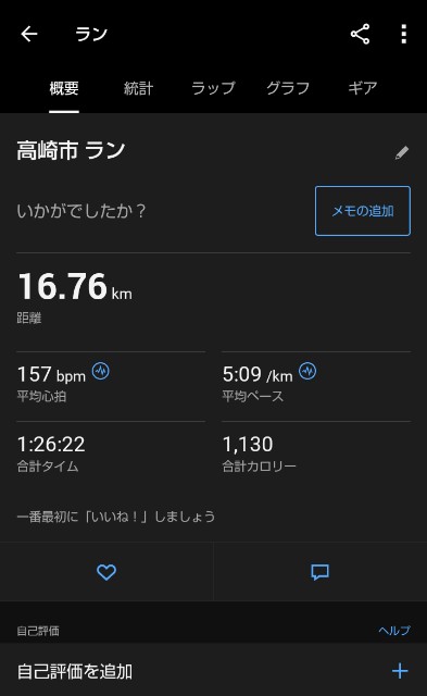f:id:ooguins:20241013104929j:image f:id:ooguins:20241013104929j:image