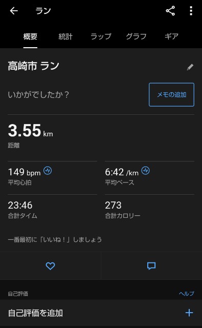 f:id:ooguins:20241013105016j:image f:id:ooguins:20241013105016j:image