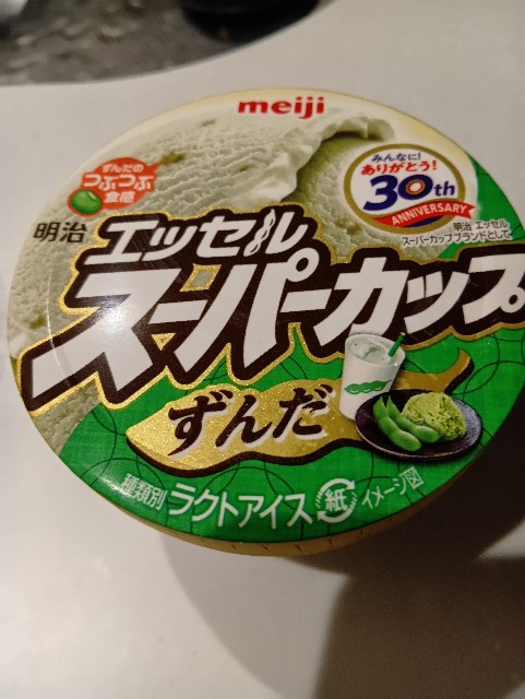 f:id:ooguins:20241014172157j:image