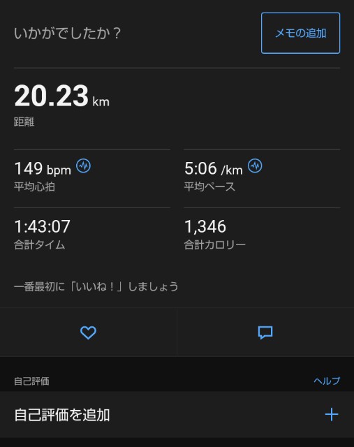 f:id:ooguins:20241021163645j:image