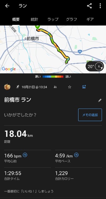 f:id:ooguins:20241024200622j:image f:id:ooguins:20241024200622j:image
