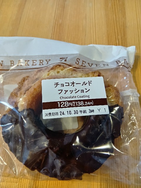 f:id:ooguins:20241101102918j:image