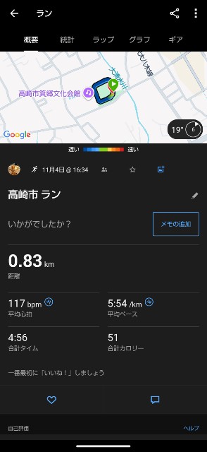 f:id:ooguins:20241106163536j:image f:id:ooguins:20241106163536j:image