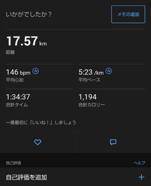 f:id:ooguins:20241121134710j:image