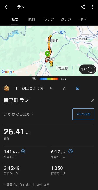 f:id:ooguins:20241127102443j:image