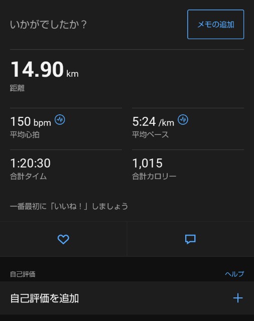 f:id:ooguins:20241203174130j:image