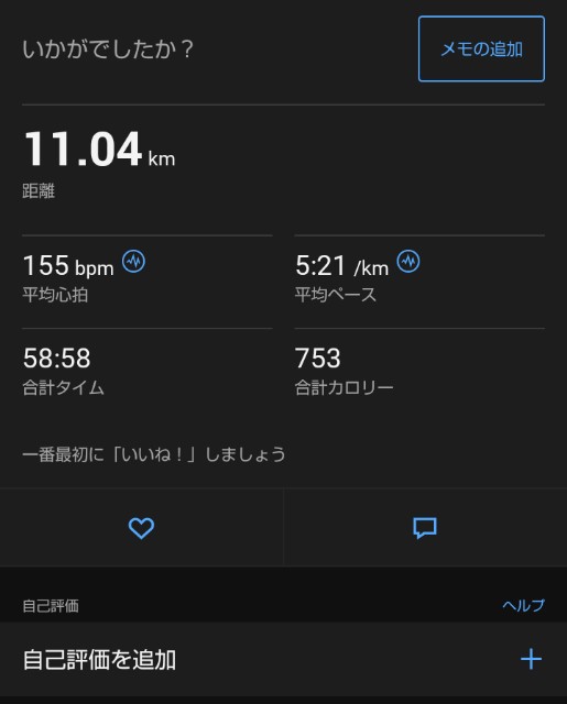 f:id:ooguins:20241206194543j:image