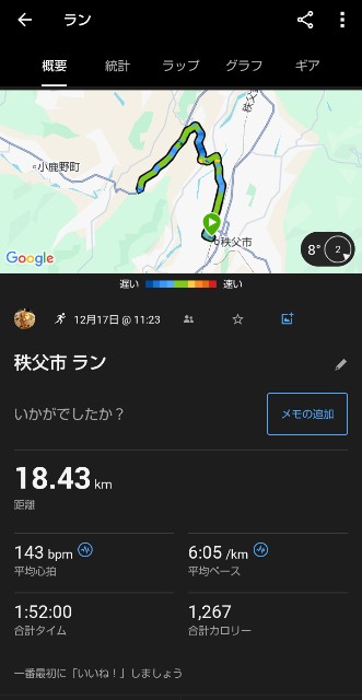 f:id:ooguins:20241221173108j:image