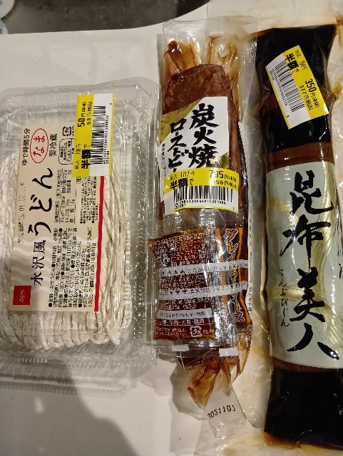 f:id:ooguins:20250111055009j:image
