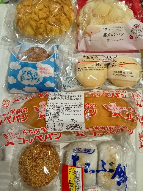 f:id:ooguins:20250131101732j:image