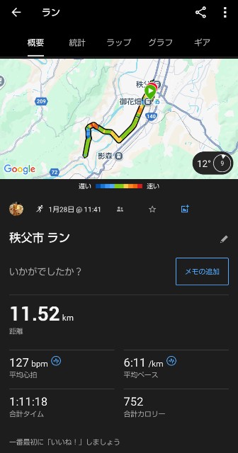 f:id:ooguins:20250131180029j:image