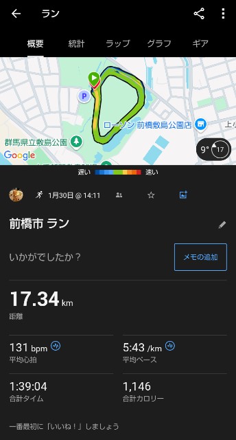 f:id:ooguins:20250202113745j:image