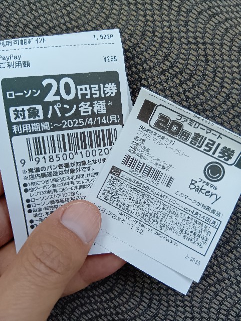 f:id:ooguins:20250407164809j:image f:id:ooguins:20250407164809j:image