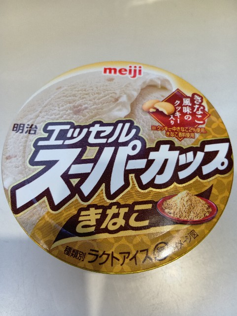 f:id:ooguins:20250412130803j:image