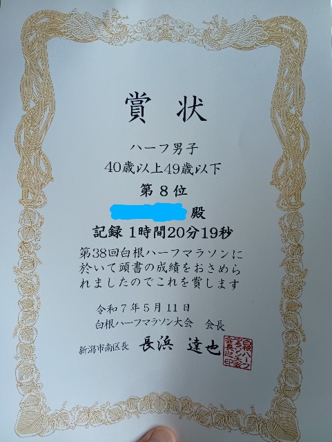 f:id:ooguins:20250511123309j:image f:id:ooguins:20250511123309j:image