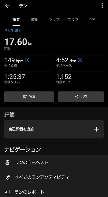 f:id:ooguins:20250610165205j:image