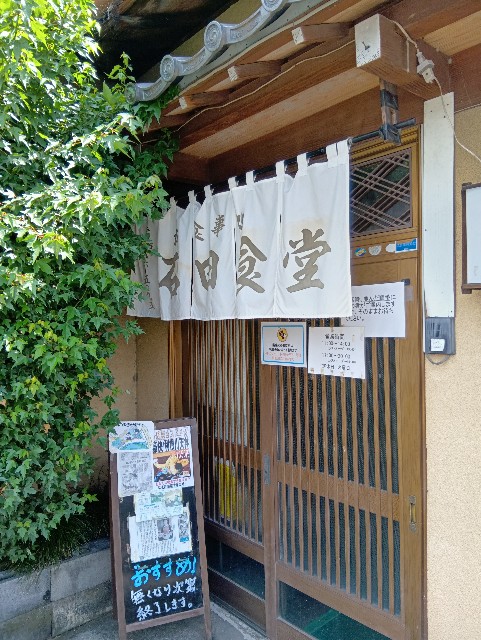 f:id:ooguins:20250620140923j:image